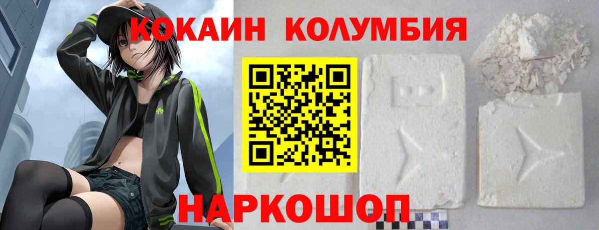 Дмитров  как найти   Cocaine Fish Scale  Вход с VPN  COCAIN FishScale 