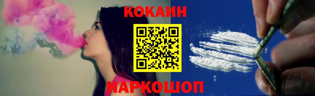 Cocaine Columbia Дмитров