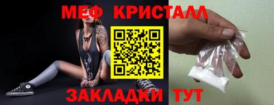 2c-b Белорецк