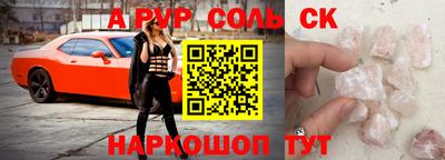 мефедрон мука Брянск