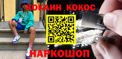 мефедрон мука Брянск