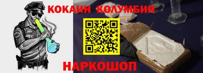 марки lsd Боровичи