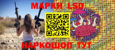 марки lsd Боровичи