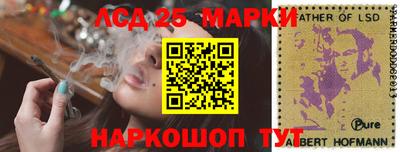 марки lsd Боровичи