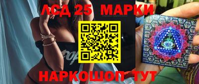марки lsd Боровичи