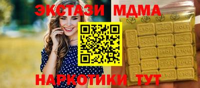 скорость mdpv Братск