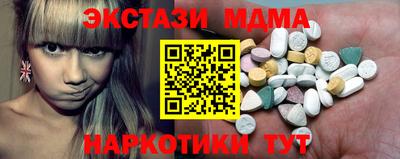 марки lsd Боровичи