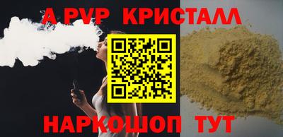 мефедрон мука Брянск