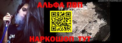 мефедрон мука Брянск