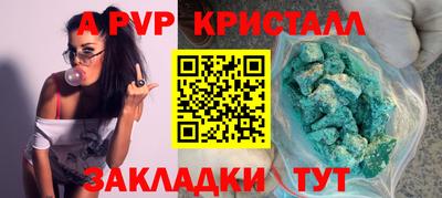 скорость mdpv Братск