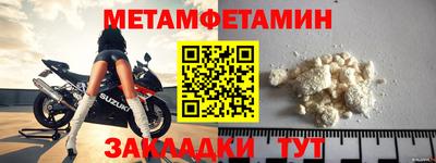 скорость mdpv Братск