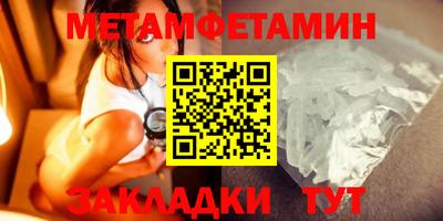 мефедрон мука Брянск