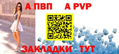 марки lsd Боровичи