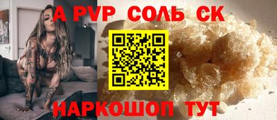 мефедрон мука Брянск