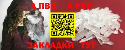 скорость mdpv Братск