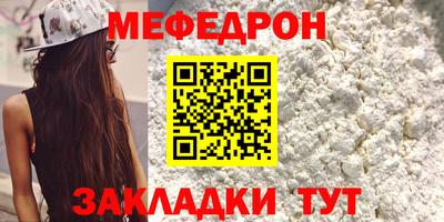 марки lsd Боровичи