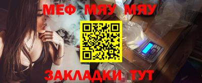 мефедрон мука Брянск