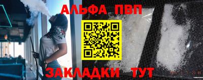 мефедрон мука Брянск