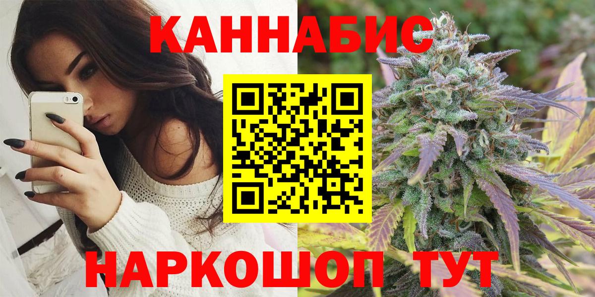 Каннабис Bruce Banner Дмитров