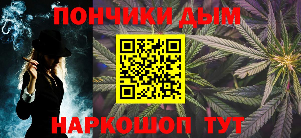 Дмитров  Шишки марихуана White Widow  МАРИХУАНА сатива  Вход с VPN  Бошки марихуана Ganja 